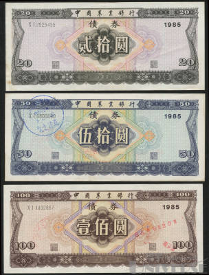 拍品图片