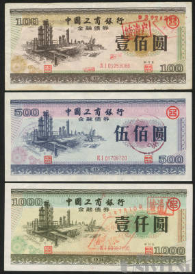 拍品图片
