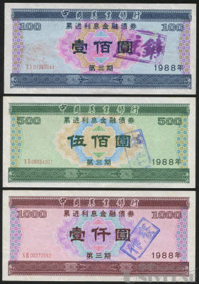 拍品图片