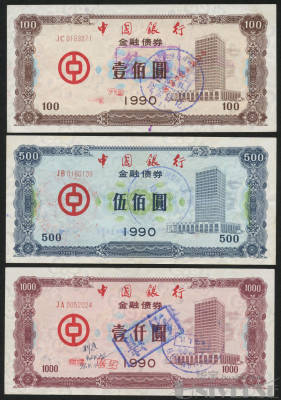 拍品图片