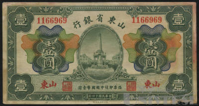 拍品图片