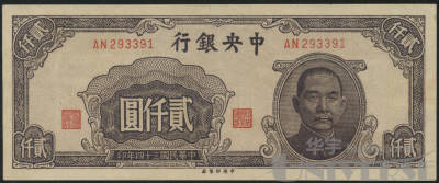 拍品图片