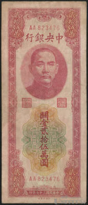 拍品图片