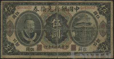 拍品图片