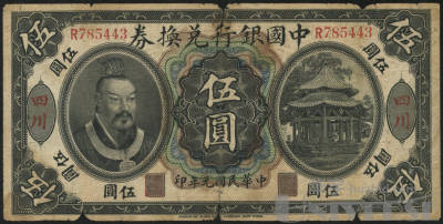 拍品图片
