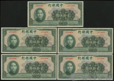 拍品图片