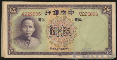拍品图片