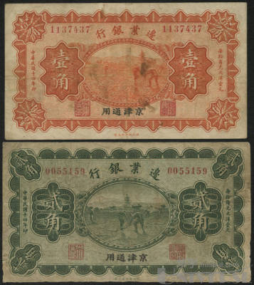 拍品图片