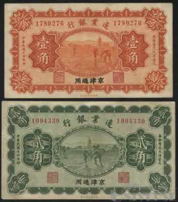 拍品图片