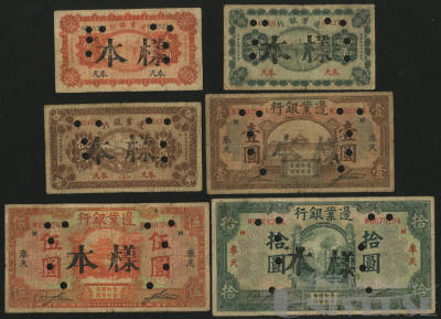 拍品图片