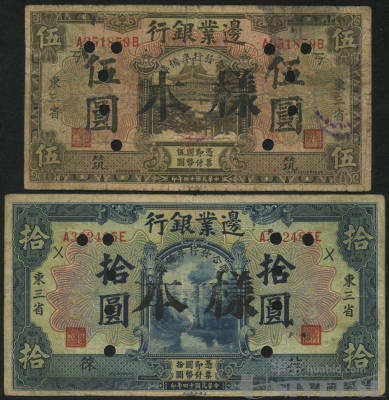 拍品图片