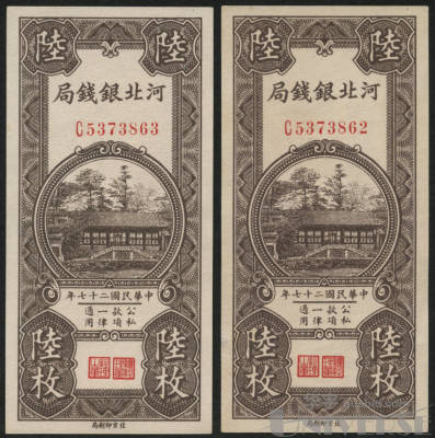 拍品图片