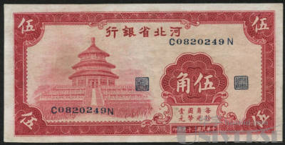 拍品图片
