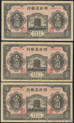 拍品图片