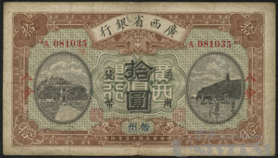 拍品图片