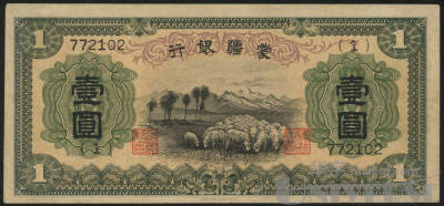 拍品图片