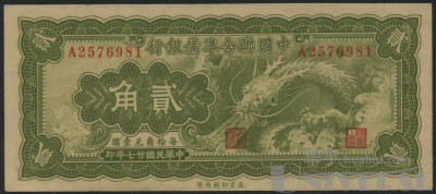 拍品图片