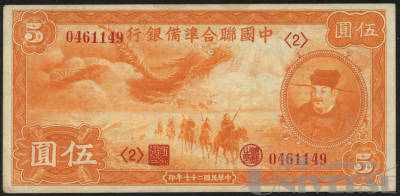 拍品图片