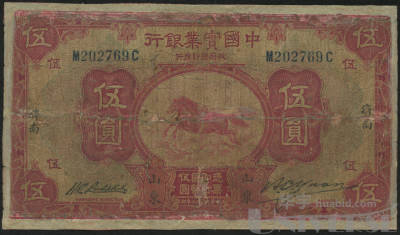 拍品图片
