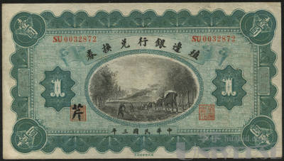 拍品图片