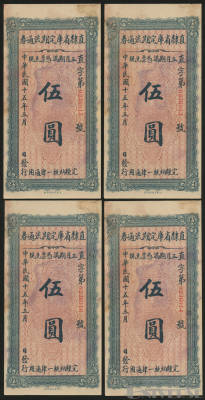 拍品图片