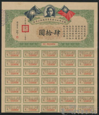 拍品图片