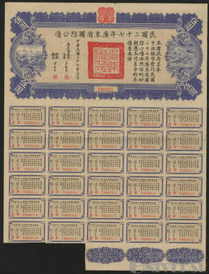 拍品图片