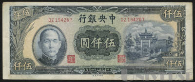 拍品图片