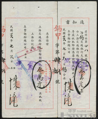 拍品图片