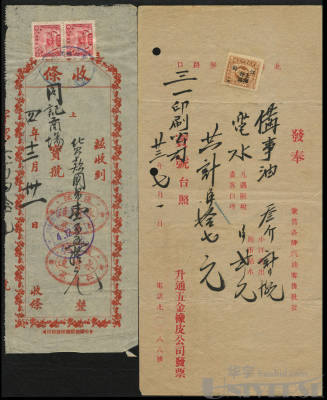 拍品图片