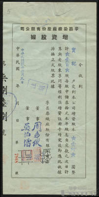 拍品图片