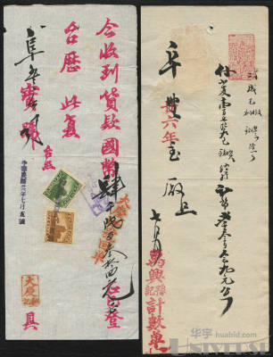 拍品图片