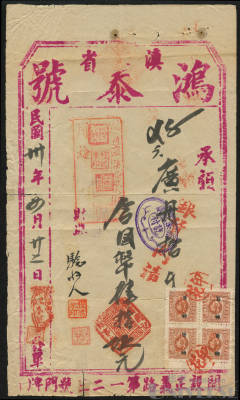 拍品图片