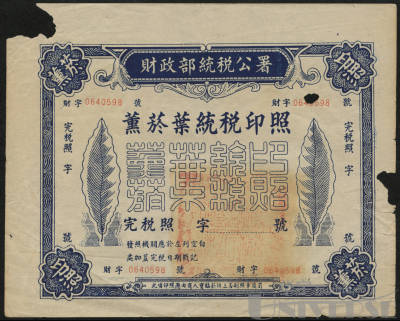 拍品图片