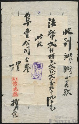 拍品图片