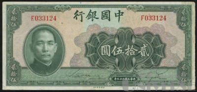 拍品图片