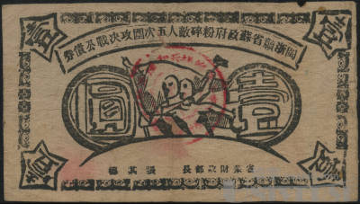 拍品图片