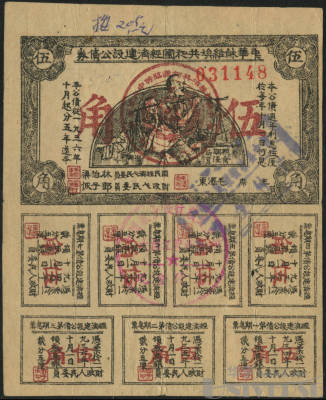 拍品图片