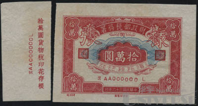 拍品图片
