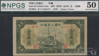 拍品图片