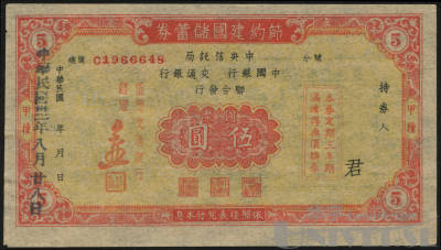 拍品图片