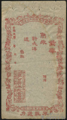 拍品图片