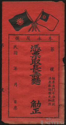 拍品图片