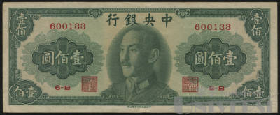 拍品图片