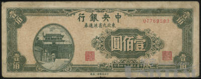 拍品图片