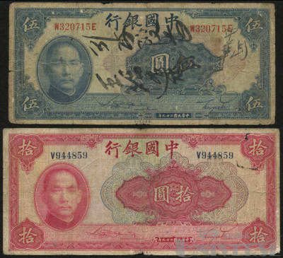 拍品图片