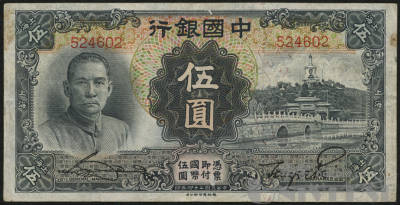 拍品图片