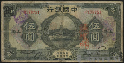 拍品图片