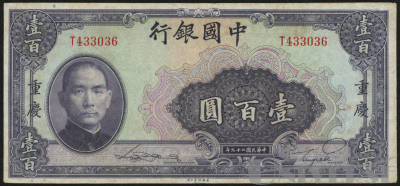 拍品图片