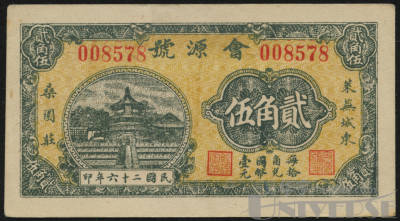 拍品图片